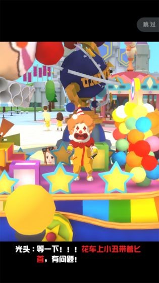 狙击谜团 2020-09-21 16:58