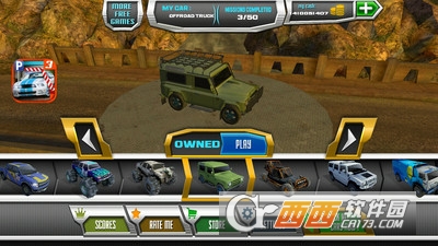 (极限爬坡)极限山地越野卡车模拟器 1.1 安卓版