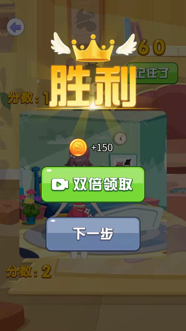 欢乐侦探游戏最新完整版  v4.1.4