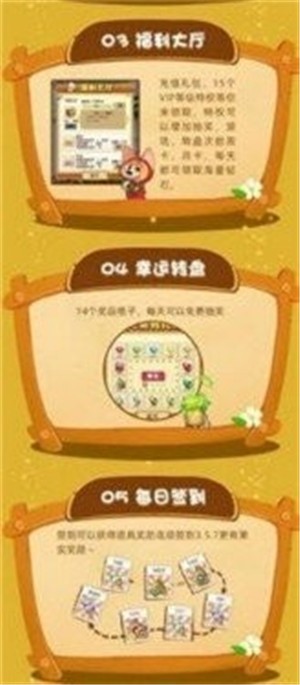 奇幻山庄  v2.0.1