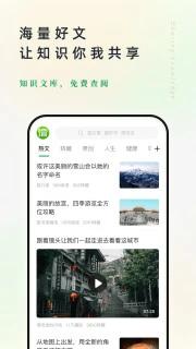 个人图书馆 v7.5.6