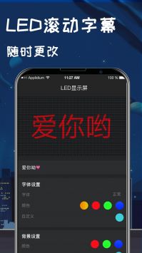 夜视手电筒 v3.0.5