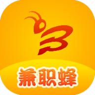 兼职蜂