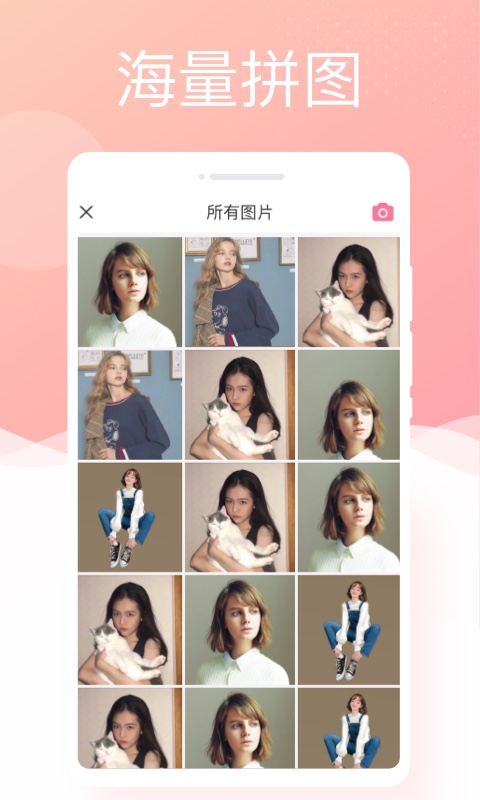 银河相机app v1.0.0