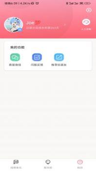 椰剪 v3.0.5