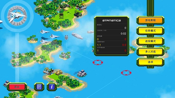 前线风暴中文版 v1.0.26