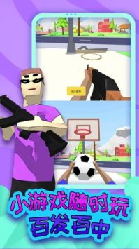 奥德彪传奇 无广告版 v3.0.5