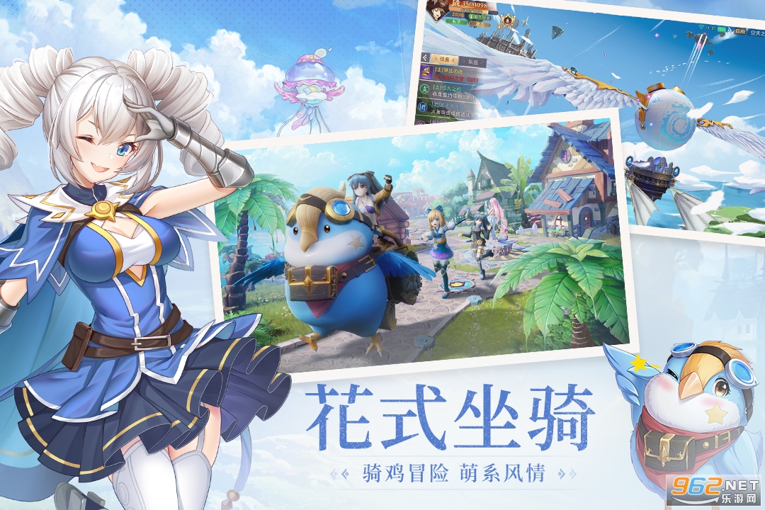 蓝空幻想手游 v1.2.4 公测版