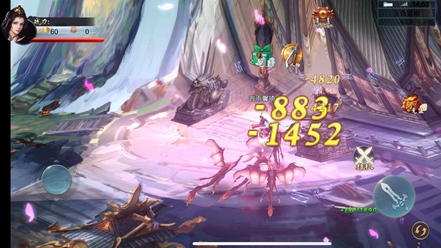 山海经之蛮荒修仙 v1.58.3