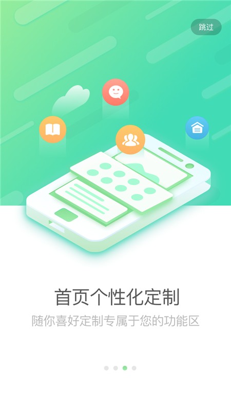 国寿e店  v5.1.22