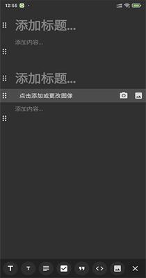 亚美笔记 v2.1