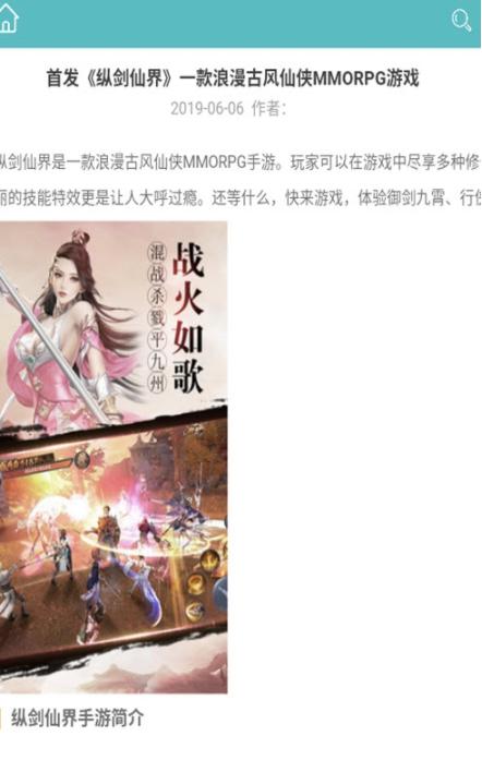 333游戏盒  v2.4.4