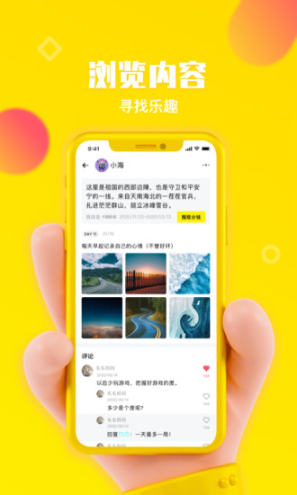 种瓜app目标养成 v3.5.1