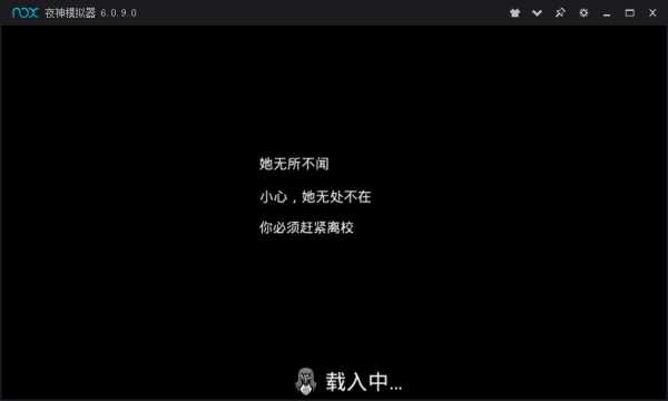 恐怖修女 v1.0.5