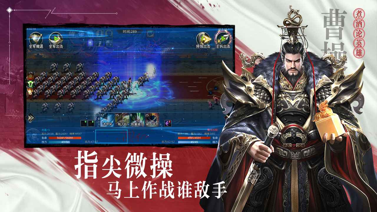 问鼎天下三国争霸官方正版手游  v3.2.4