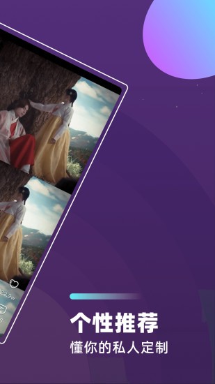 长豆极速版 2021-08-11 14:35