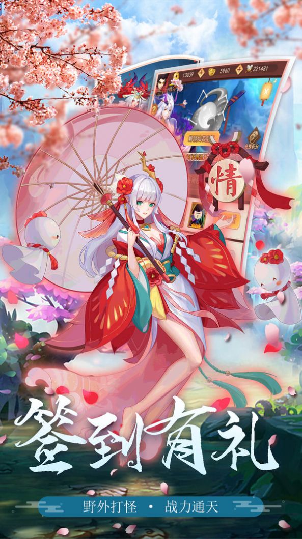 神将降魔封神传奇手游官方最新版  v5.5.3