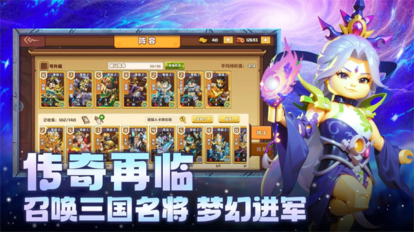 我是小奇兵  v1.3.9
