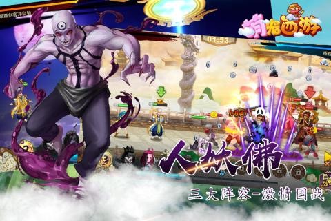 萌宠西行 2024-06-25 15:08
