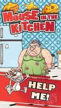 厨房里的老鼠 v1.3