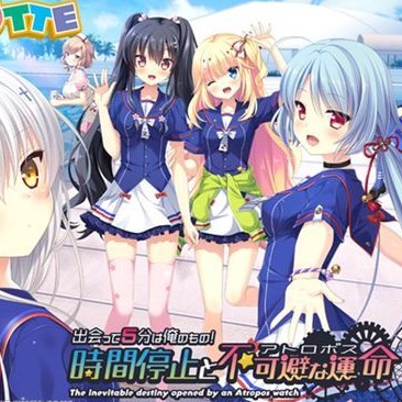 邂逅之后的5分钟是我的时间停止与不可避免的命运