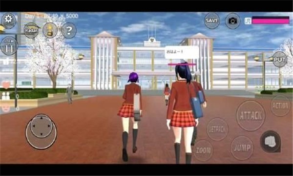 樱花校园模拟器2023联机版  v1.039.76