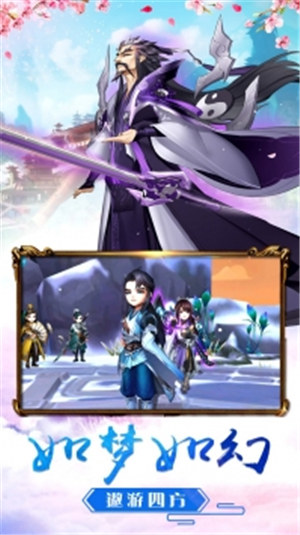 逆袭吧英雄解锁版