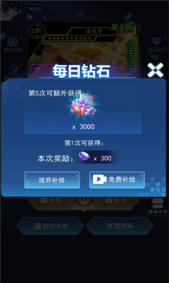微信荣耀王者卡牌对决小程序游戏手机版  v3.0.3