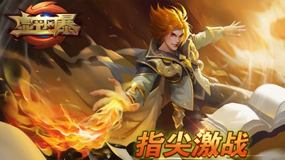 虚空风暴手游  v0.2.167