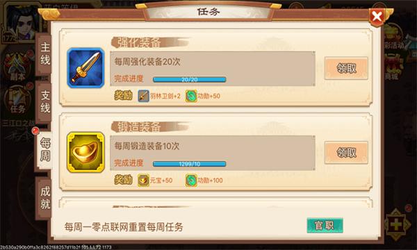 乱世曹操传 v2.4.41