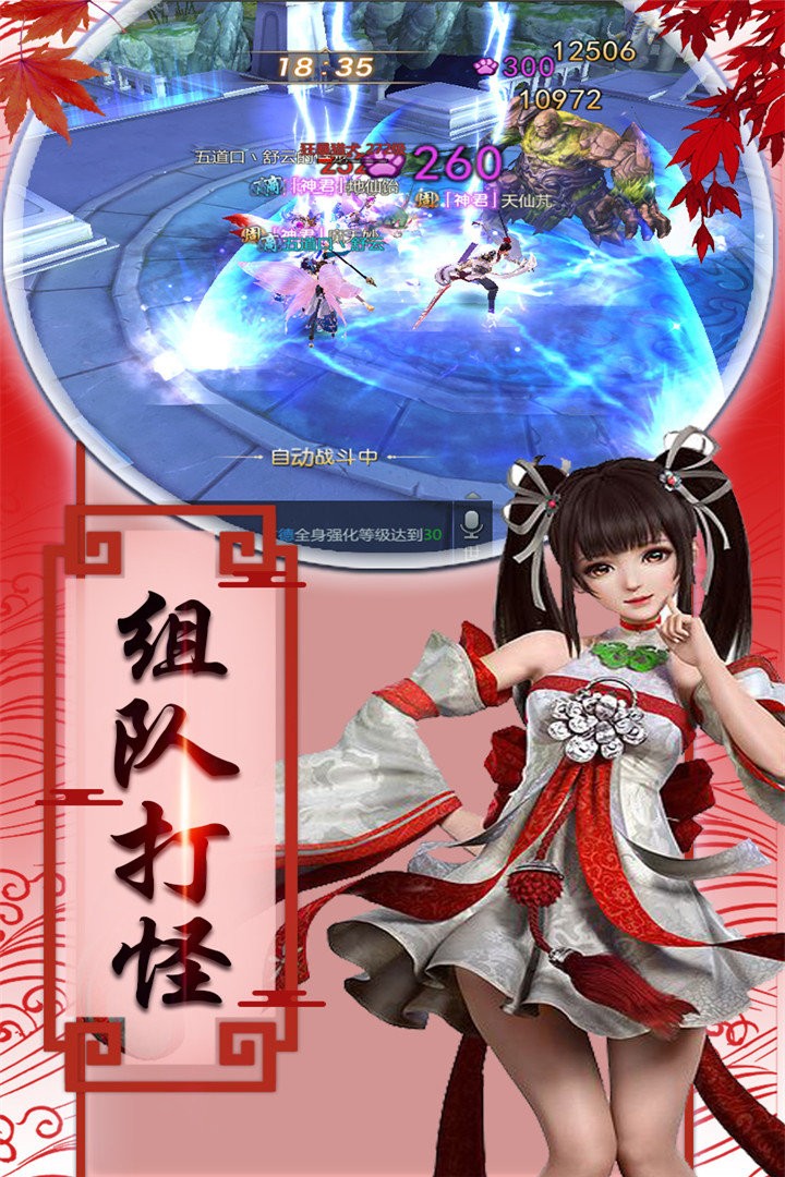 龙起洪荒