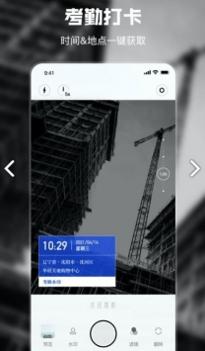 rose light v3.0.5