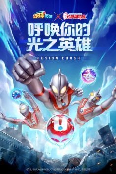 球球英雄最新版 v3.1.5