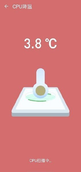 极限清理王 v1.0.0