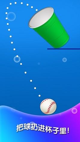 软泥解压神器 v1.0.1