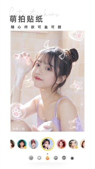 Camera自拍相机  v1.8