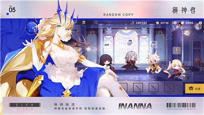 解神者X2全景裂隙 v2.4