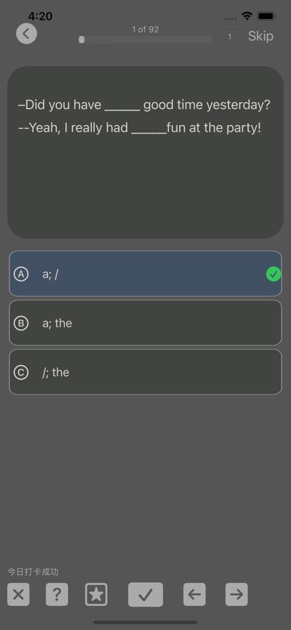 初中英语语法试题精选app手机版  v3.1.1