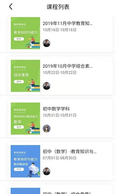 思鸿学堂.jpg 思鸿学堂.jpg