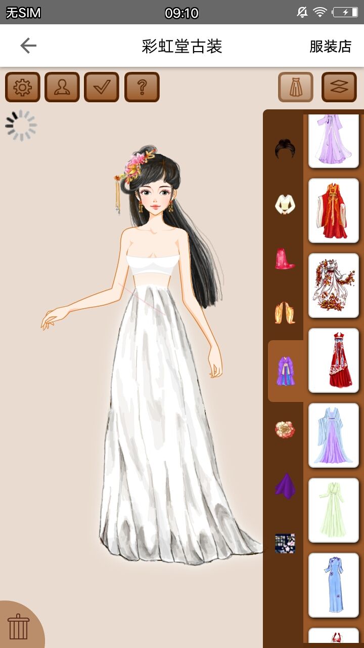 彩虹堂古装游戏手机版 v2.0.17