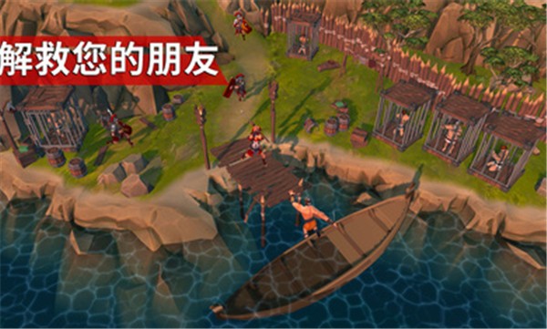 角斗士罗马求生正版  v1.4.0