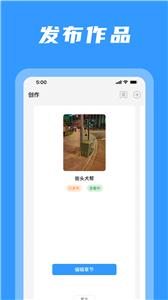 码字姬  v1.0.2