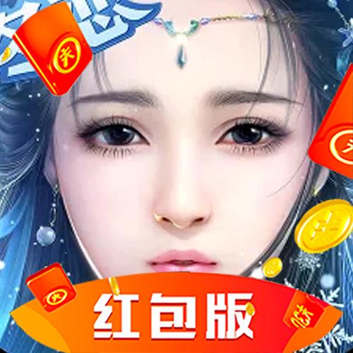 幻武九天红包版