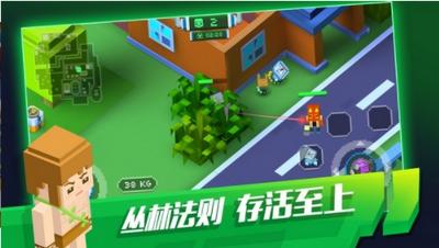 像素求生游戏 v2.0