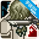 灭亡边缘游戏汉化版