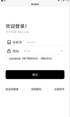 心态日记  V 1.0.1