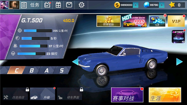街头赛车最新版本(Street Racing 3D) v7.4.4