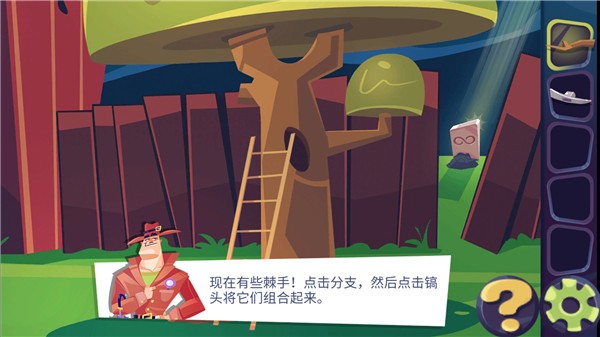 推理专家抖音小游戏