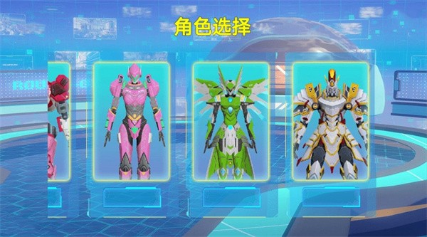 机甲吃鸡战场  v1.0