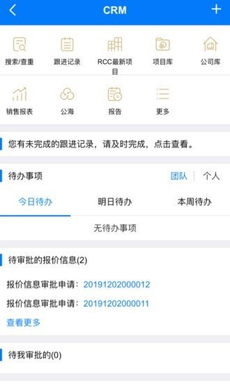 RCC瑞达恒 版本:v4.4.0